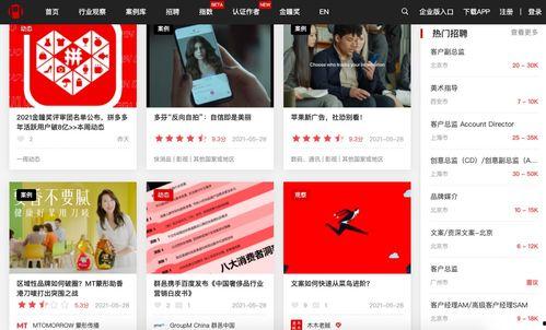 奥摩伊视频爆料网站大全,全网热门视频爆料网站大盘点 第2张 奥摩伊视频爆料网站大全,全网热门视频爆料网站大盘点 第2张