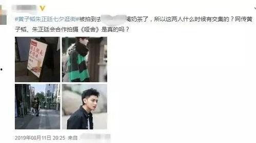 吃瓜爆料最新剧双男主,吃瓜爆料下的情感纠葛 第2张 吃瓜爆料最新剧双男主,吃瓜爆料下的情感纠葛 第2张