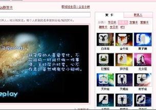 星视频的爆料邮箱,揭秘神秘邮箱背后的秘密  第3张