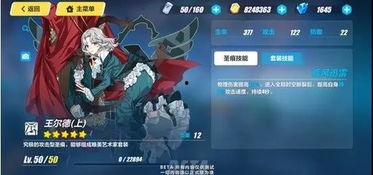 崩坏3最新版本内容爆料,全新角色、剧情升级,战斗系统革新! 第1张 崩坏3最新版本内容爆料,全新角色、剧情升级,战斗系统革新! 第1张