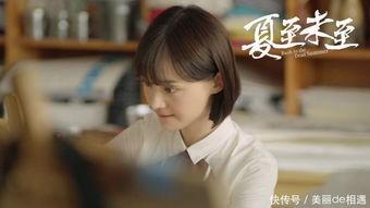 真实爆料张予曦视频在线观看