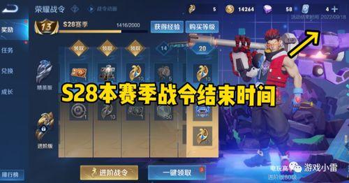 最新彩虹币皮肤爆料,炫彩斑斓,点亮你的游戏世界 第3张 最新彩虹币皮肤爆料,炫彩斑斓,点亮你的游戏世界 第3张